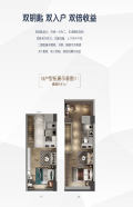 常德和瑞欢乐城二期网上售楼处_新房_开盘_房价_户型