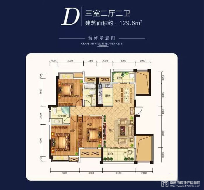 常德汉寿紫薇花城,紫薇花城楼盘详情,户型图,房价,地址