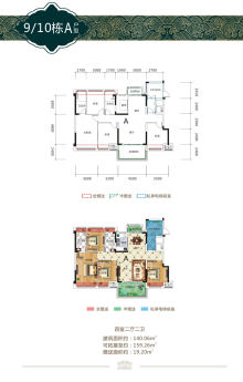 常德临澧五洲东岸网上售楼处_新房_开盘_房价_户型图_常德市房地产