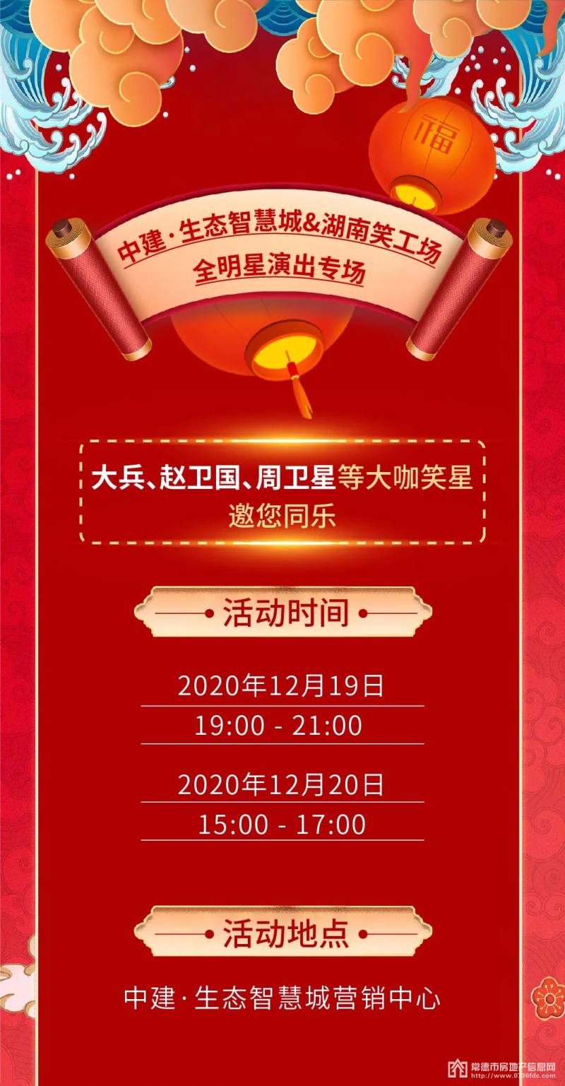 中建笑工场大兵等你来