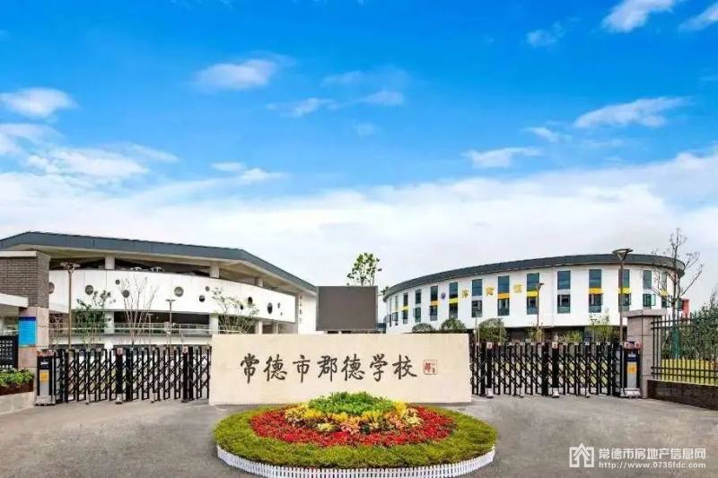 常德小学排名_常德三岔路小学图片(3)