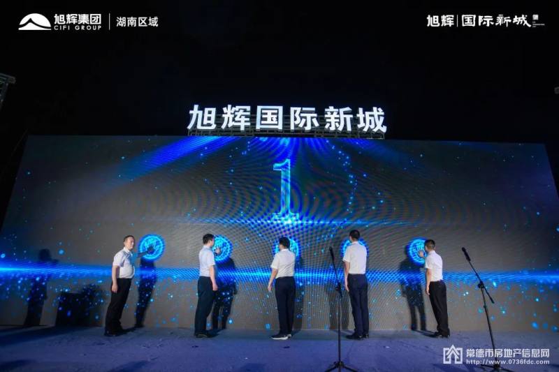 甘露寺公园正式开园,旭辉国际新城公园生活拉开序幕_常德市房地产信息