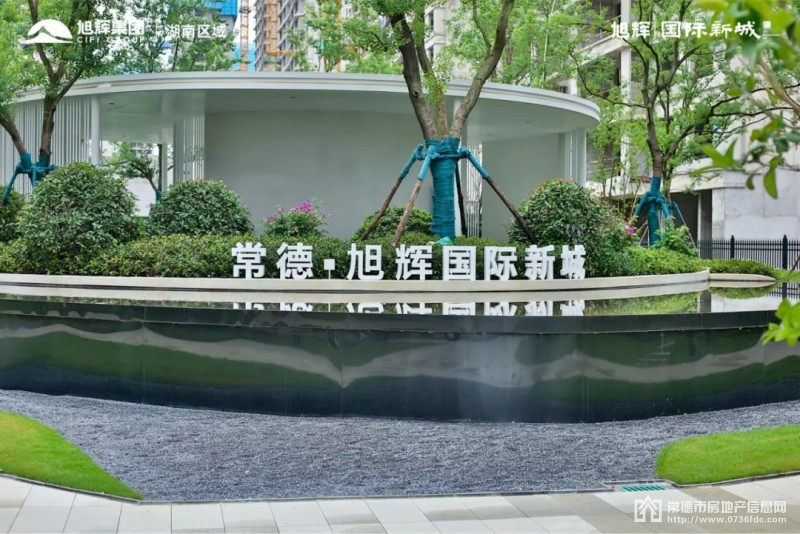 透视匠心常德旭辉国际新城透明工厂正式开放